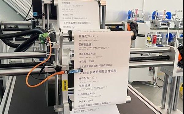 快遞自動打印貼標(biāo)機(jī),自動打印貼標(biāo)機(jī),打印貼標(biāo)機(jī)