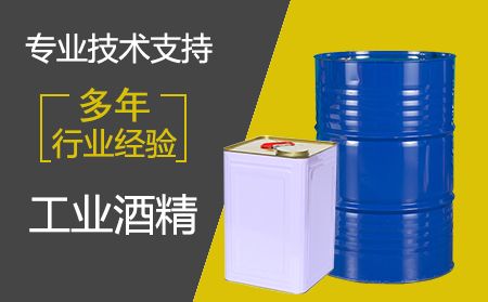 茅臺(tái)不透明瓶能防止乙酸乙酯光照分解？假的！