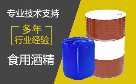 怎么辨別75度酒精和95度酒精？
