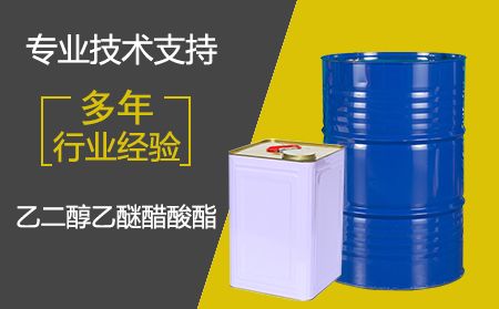 乙酸乙酯是幾類危險(xiǎn)品？乙酸乙酯運(yùn)輸及儲(chǔ)存要求