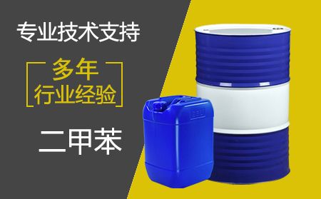 常州異丙醇的用途，不小心誤服了怎么辦？